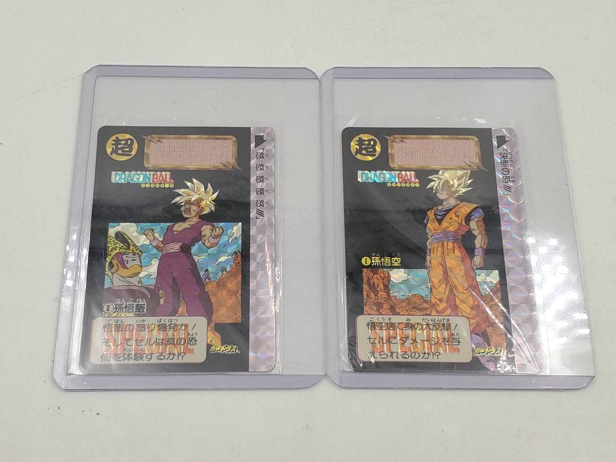 Amazon.co.jp: 即決 未使用 美品 ☆ Dragonball カードダス 香港 め